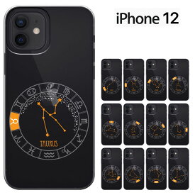 【半額スーパーセール】iPhone 12 mini 【iPhone新機種対応】 iPhone12 mini カバー アイフォン12ミニ ハードケース き ドコモ ソフトバンク