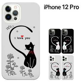 【週末20％セール】iphone 12 PRO 【iPhone新機種対応】 6.1インチ iphone12 pro カバー アイフォン12プロ　ハードケース き ドコモ ソフトバンク 猫 ねこ