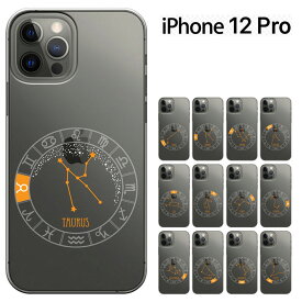 iphone 12 PRO 【iPhone新機種対応】 6.1インチ iphone12 pro カバー アイフォン12プロ　ハードケース き ドコモ ソフトバンク