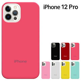 【週末20％セール】iPhone 12 Pro Max 【iPhone新機種対応】 iphone12 pro max カバー アイフォン12プロ マックス　ハードケース き ドコモ ソフトバンク
