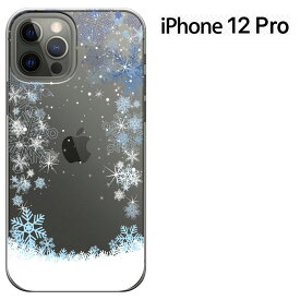 【楽天スーパーセール】iPhone 12 Pro Max 【iPhone新機種対応】 iphone12 pro max カバー アイフォン12プロ マックス　ハードケース き ドコモ ソフトバンク