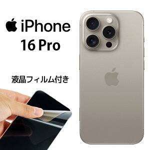 iPhone 16 Pro �A�C�t�H��16�v���A�b�v�� �A�C�t�H�� Apple iPhone �P�[�X �X�}�[�g�t�H�� ���� ������� �X�g���b�v�z�[���t���X�}�z�P�[�X �؍� �N���A�P�[�X �V���v�� �����P�[�X �ϐF�h�~