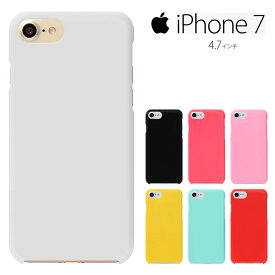 【iPhone 8 ＆ iPhone 7 兼用 】 iPhone 7 ケース アイフォン7ケース apple iPhone8 ケース iPhone7 カバー iphone 8 カバー Apple iPhone7 スマホケース