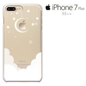 【iPhone 8 plus ＆ iPhone 7 plus 兼用 】 アイフォン8 プラスケース apple iPhone8 plusケース iPhone7 plus カバー iphone8 plus iPhone 7 plus スマホケース Apple ハードケース