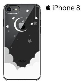 Apple iphone 8 iphone8 ケース iphone 8 カバー アイフォン8 ケース ハードケース カバースマホケース