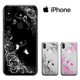 iphone13 ケース iphone se iPhone12ケース iPhone SE 2世代 iPhone8 アイフォン12 アイフォン12 カバー iPhone SE 2nd iPhone 12 Pro mini iPhone11 耐衝撃 カバー ハードケース