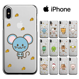 iphone13 ケース iphone se iPhone12ケース iPhone SE 2世代 iPhone8 アイフォン12 アイフォン12 カバー iPhone SE 2nd iPhone 12 Pro mini iPhone11 耐衝撃 カバー ハードケース