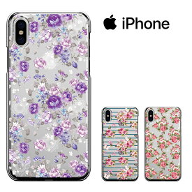 【iPhone新機種対応】iPhone XS Max ケース カバー 耐衝撃 au docomo softbank iphonexs MAX 6.5インチ アイフォンエックスs マックス ハードケース き