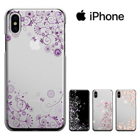 【週末20％セール】【iPhone新機種対応】iPhone XS Max ケース カバー 耐衝撃 au docomo softbank iphonexs MAX 6.5インチ アイフォンエックスs マックス ハードケース き