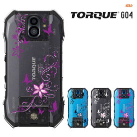 TORQUE G04 KYV46 au 対応 スマホケース付京セラ TORQUE G04 ケース トルク torque g04 kyocera KYV46 カバー　ハードケース