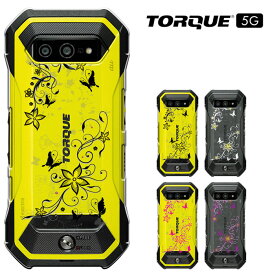 【週末20％セール】TORQUE 5G KYG01 ケース トルク ファイブジー 京セラ au ハードケース