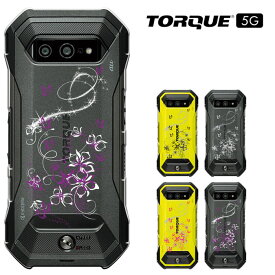 【週末20％セール】TORQUE 5G KYG01 ケース トルク ファイブジー 京セラ au ハードケース