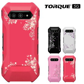 【週末20％セール】TORQUE 5G KYG01 ケース トルク ファイブジー 京セラ au ハードケース