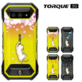 TORQUE 5G KYG01 ケース トルク ファイブジー 京セラ au ハードケース