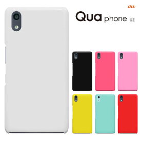 【週末20％セール】au Quaphone QZ kyocera KYV44 京セラ quaphoneqz kyv44 / UQmobile DignoA / おてがるスマホ01兼用 ディグノa キュアフォンキューゼット ハードケース カバー スマホケース き