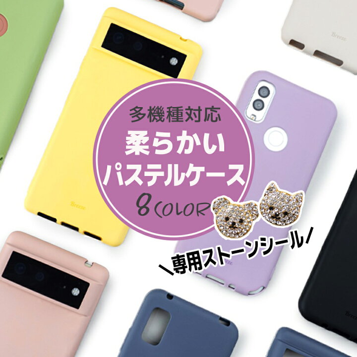 楽天市場】かんたんスマホ3 A205KC らくらくスマートフォン F-42A /me 