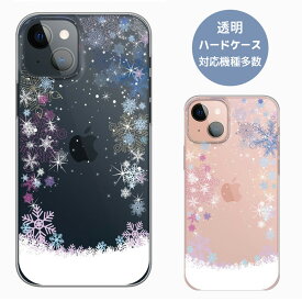 【楽天スーパーセール】【今なら液晶フィルム付き】 iPhone15Pro ケース iPhone15Proケース 15 Pro ケース I15 Pro ケース 送付無料 ワイヤレス充電対応 耐衝撃 保護ケース オシャレ シンプル ハードケース