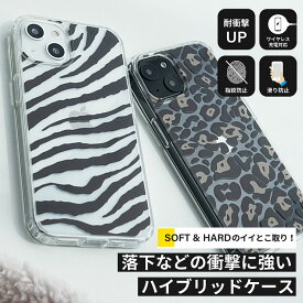 Galaxy S22 ultra S21/s20/ S20 Plus/ iPhone 13 mini / iPhone 12 mini Pro Max /iPhone 7 / iPhone 8 / iPhone SE / google pixel5a / Xperia 10 II /Xperia 1 II 5G /AQUOS R5G TPU ハイブリッドケース 耐衝撃 カバー スマホケース