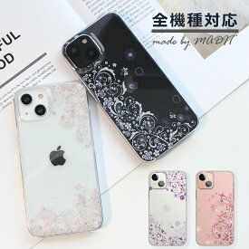 【GW20％セール】【iPhone全機種対応】 iPhone15ケース iPhone15 pro iphone15 promax iphon15 plus iPhone14 ケース iphone se pro max iPhone14ケース iPhone SE 2世代 iPhone8 アイフォン12 アイフォン12 カバー iPhone SE 2nd iPhone 12 耐衝撃 カバー