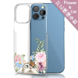 【GW20％セール】iphone se3 ケース 全機種対応 韓国 iPhone15 iPhone 14 ケース Google Pixel 7a Pixel 8 Pro AQUOS sense8 AQUOS wish3 OPPO Reno9 A OPPO A79 Reno10 pro Xperia 5 V 10 v Galaxy S23 ultra A23 A53 S10 かんたんスマホ3 らくらくスマートフォン