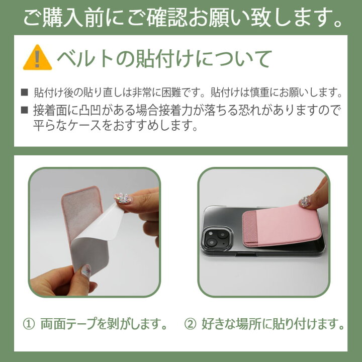 楽天市場 カード スロット ポケット スマホケース セット 収納 カードケース 貼り付けカード 収納ポケット 最新機種対応 韓国 Iphone Se 2nd ケース Aquos Wish Sense4 Galaxy S22 Ultra 1 A51 Oppo 3 Arrows らくらくスマートフォン F 42a Oppo Reno5 A Madit