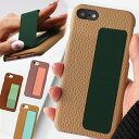 【スマホベルトのみ】スマホベルト バンド リング 貼り付け 片手操作 スマホ 落下防止 バンド ベルト 最新機種対応 ケース iPhone15 /AQUOS sense4 /galaxy s21 A41 A51/OPPO A79/ARROWS/らくらくスマートフォン F-42A /OPPO Reno5 A
