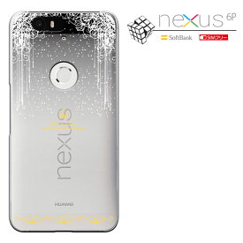 【半額在庫切れたら終了】NEXUS 6P 【Nexus6p】【softbank/ SIMフリー】【nexus6p】【ワイモバイル】nexus6p　ネクサス6p nexus6p