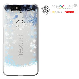 【半額在庫切れたら終了】NEXUS 6P 【Nexus6p】【softbank/ SIMフリー】【nexus6p】【ワイモバイル】nexus6p　ネクサス6p nexus6p