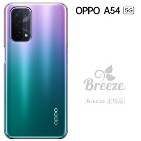 OPPO A54 5G ケース オッポA54 5G カバー au OPG02 oppo a54 5g opg02 ハードケース エーユー透明 クリア