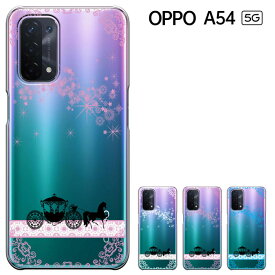 OPPO A54 5G ケース オッポA54 5G カバー au OPG02 oppo a54 5g opg02 ハードケース エーユー