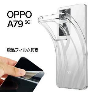 OPPO A79 �P�[�X �t���t�B�����t�� OPPO A79 5G �P�[�X android �I�b�| A79 5G �A���h���C�h �X�}�[�g�t�H�� ���� ������� �X�g���b�v�z�[���t���X�}�z�P�[�X �؍� �\�t�g�P�[�X ���炩�� ���� �N