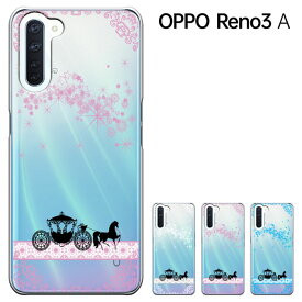 oppo reno3 a ケース ハードケース カバー オッポ リノ3 A 楽天モバイル/ Ymobile oppo reno3 a スマホケース