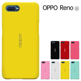 【母の日20％セール】OPPO Reno a ケース カバー 楽天モバイル OPPO Reno A 128GB カバー ハードケース カバー