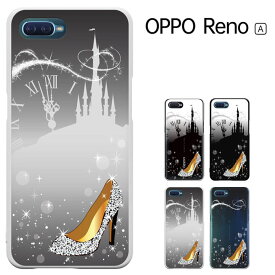 【楽天スーパーセール】OPPO Reno a ケース カバー 楽天モバイル OPPO Reno A 128GB カバー ハードケース カバー