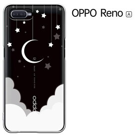 【半額スーパーセール】OPPO Reno a ケース カバー 楽天モバイル OPPO Reno A 128GB カバー ハードケース カバー