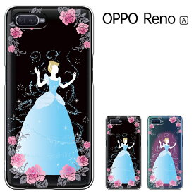 OPPO Reno a ケース カバー 楽天モバイル OPPO Reno A 128GB カバー ハードケース カバー