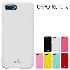 OPPO Reno a ケース カバー 楽天モバイル OPPO Reno A 128GB カバー ハードケース カバー