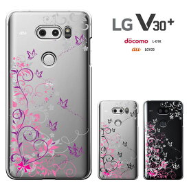 【GW20％セール】LG V30+ L-01K /JOJO L-02K /isai V30+ LGV35 ドコモ au l01k l02k lg v30 ケース ハードケース カバースマホケース