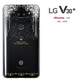 LG V30+ L-01K /JOJO L-02K /isai V30+ LGV35 ドコモ au l01k l02k lg v30 ケース ハードケース カバースマホケース