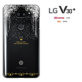 【GW20％セール】LG V30+ L-01K /JOJO L-02K /isai V30+ LGV35 ドコモ au l01k l02k lg v30 ケース ハードケース カバースマホケース