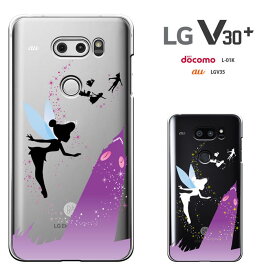 LG V30+ L-01K /JOJO L-02K /isai V30+ LGV35 ドコモ au l01k l02k lg v30 ケース ハードケース カバースマホケース