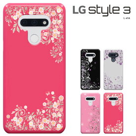 【週末20％セール】lg style3 ケース L-41A エルジースタイル・スリー ハードケース LG style3 L-41A カバー docomo アンドロイド スマホ スマートフォンケース 携帯カバー スマホケース