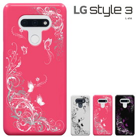 【楽天スーパーセール】lg style3 ケース L-41A エルジースタイル・スリー ハードケース LG style3 L-41A カバー docomo アンドロイド スマホ スマートフォンケース 携帯カバー スマホケース