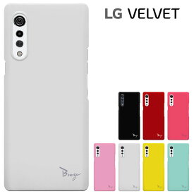 LG VELVET L-52A ケース　エルジ ベルベット L52A カバー　VELVET L-52A docomo スマホケース ハードケース カバー