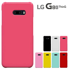 【半額スーパーセール】LG G8X ThinQ ケース エルジー ジーエイトエックス シンキュー ハードケース lg g8x thinq カバー SoftBank ソフトバンク アンドロイド スマホ スマートフォンケース lg G8X ThinQ 携帯カバー スマホケース