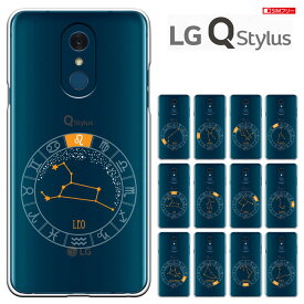 LG Q Stylus ケース LGエレクトロニクス LG Q Stylus SIMフリー 楽天モバイル LG Q Stylus ハードケース カバー