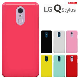 LG Q Stylus ケース LGエレクトロニクス LG Q Stylus SIMフリー 楽天モバイル LG Q Stylus ハードケース カバー