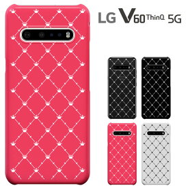 LG V60 ThinQ 5G ケース LG V60 ThinQ ケース L-51A docomo/softbank LG V60 シンキュー l 51a ハードケース 携帯カバー スマホケース