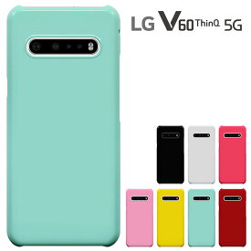 LG V60 ThinQ 5G ケース LG V60 ThinQ ケース L-51A docomo/softbank LG V60 シンキュー l 51a ハードケース 携帯カバー スマホケース