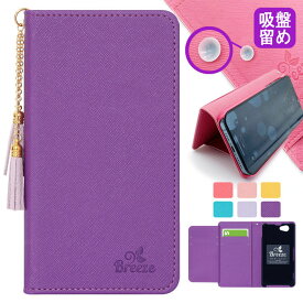 LG VELVET L-52A ケース　エルジ ベルベット L52A カバー　VELVET L-52A docomo スマホケース 収納 カードいれ 手帳型カバー 手帳型ケース 吸盤